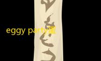 eggy party蛋仔派对